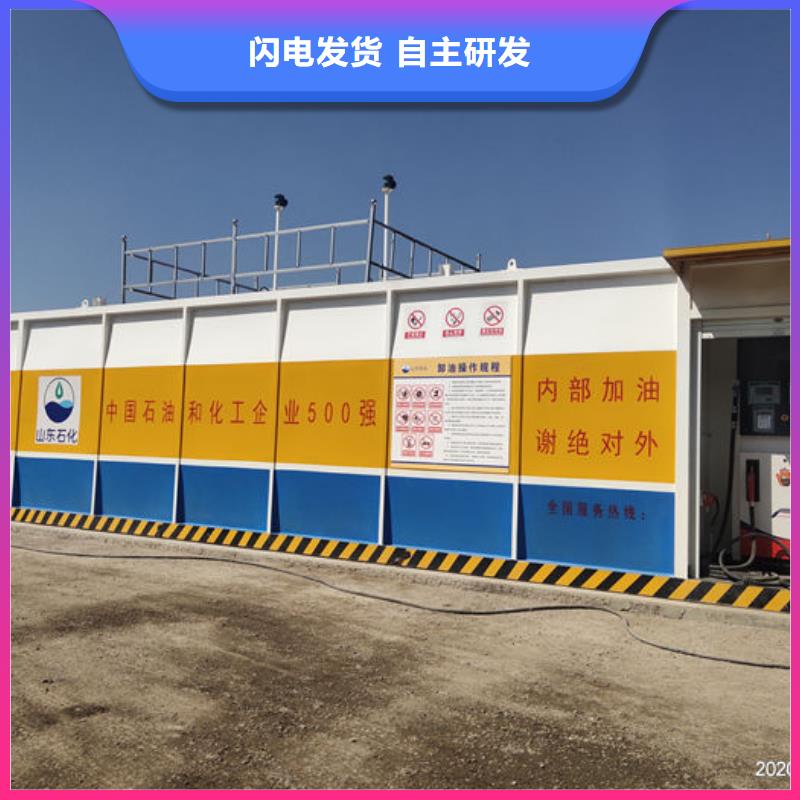 滿城區(qū)撬裝加油站