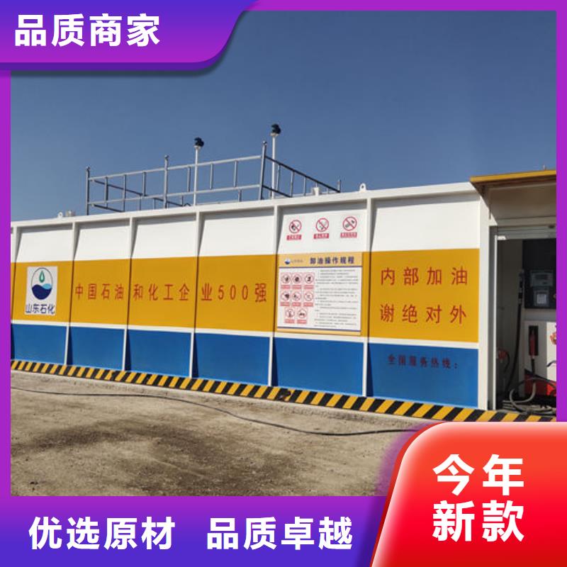 撬装加油装置制造厂家
