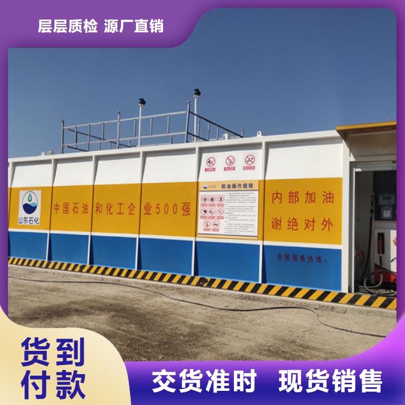 性價(jià)比高的撬裝加油站廠家