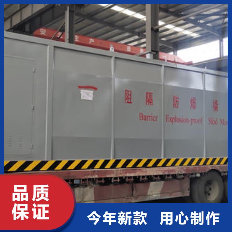 柞水港口加油站