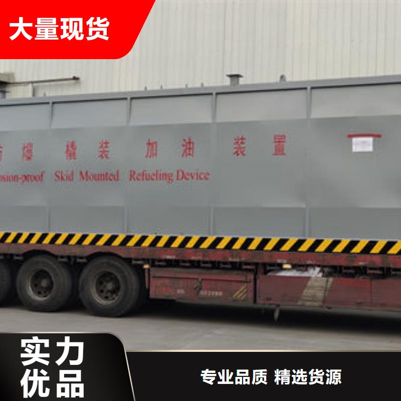 定做撬裝加油站的批發(fā)商