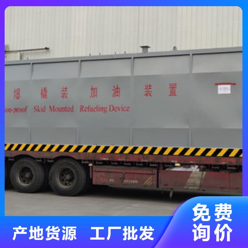 望都縣阻隔移動(dòng)加油站