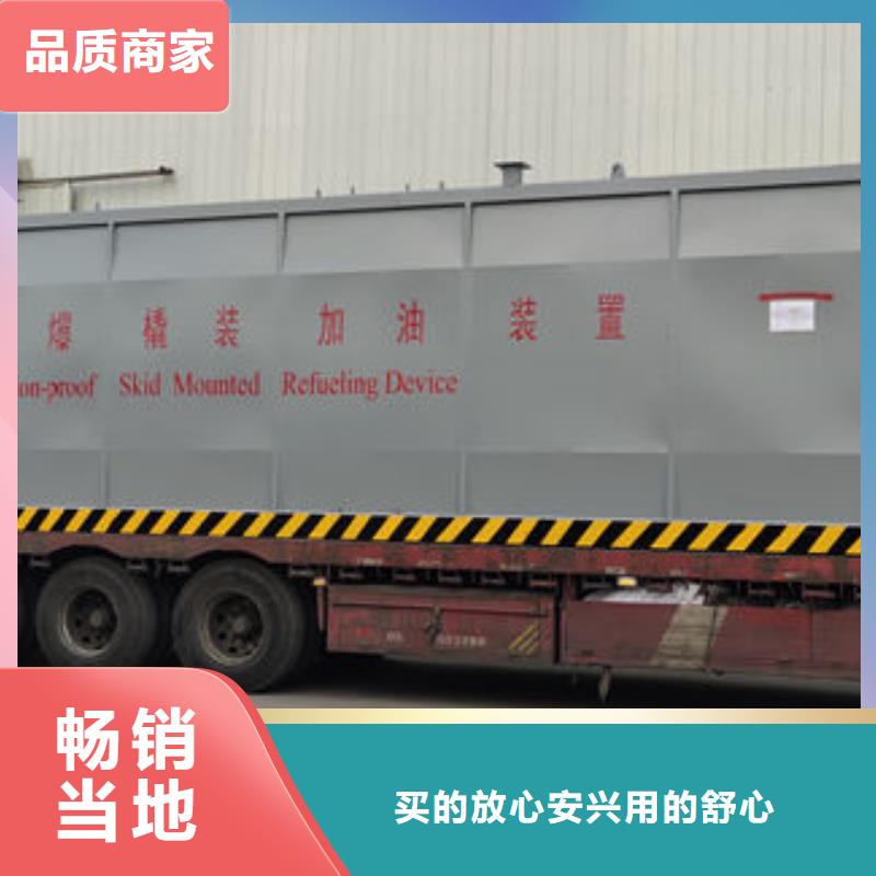 撬裝阻燃材料