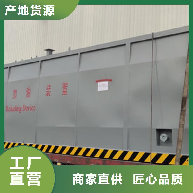 撬裝加油裝置按需定制