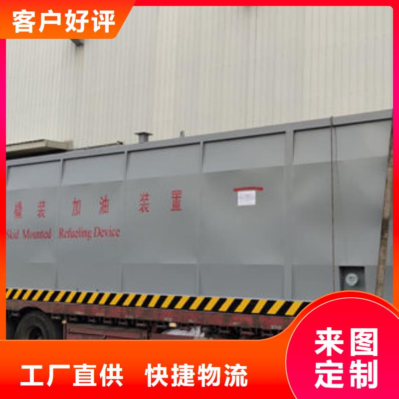 聶拉木縣企業(yè)內(nèi)部加油站