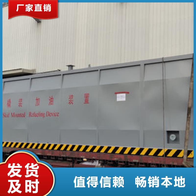柞水港口加油站