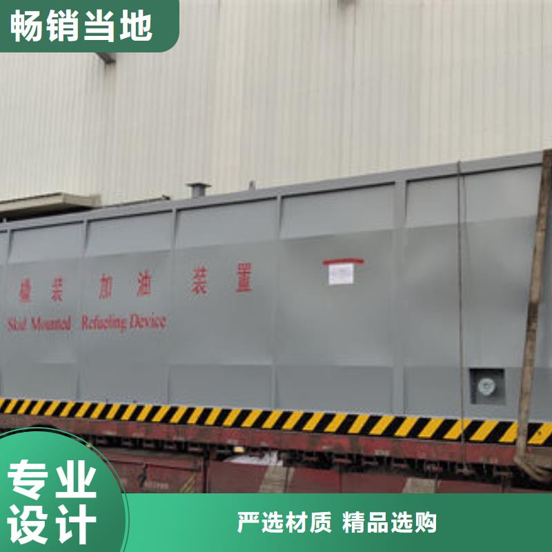 防爆加油站