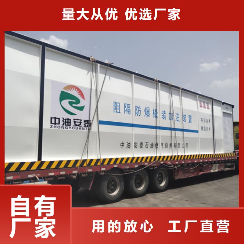 會理礦山撬裝加油站