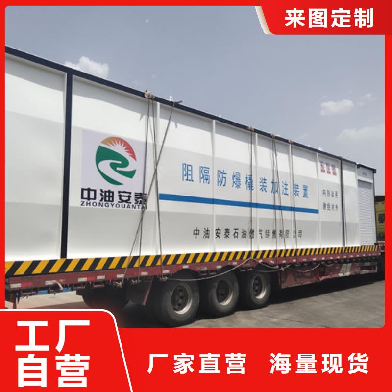撬裝加油站現(xiàn)貨銷售廠家