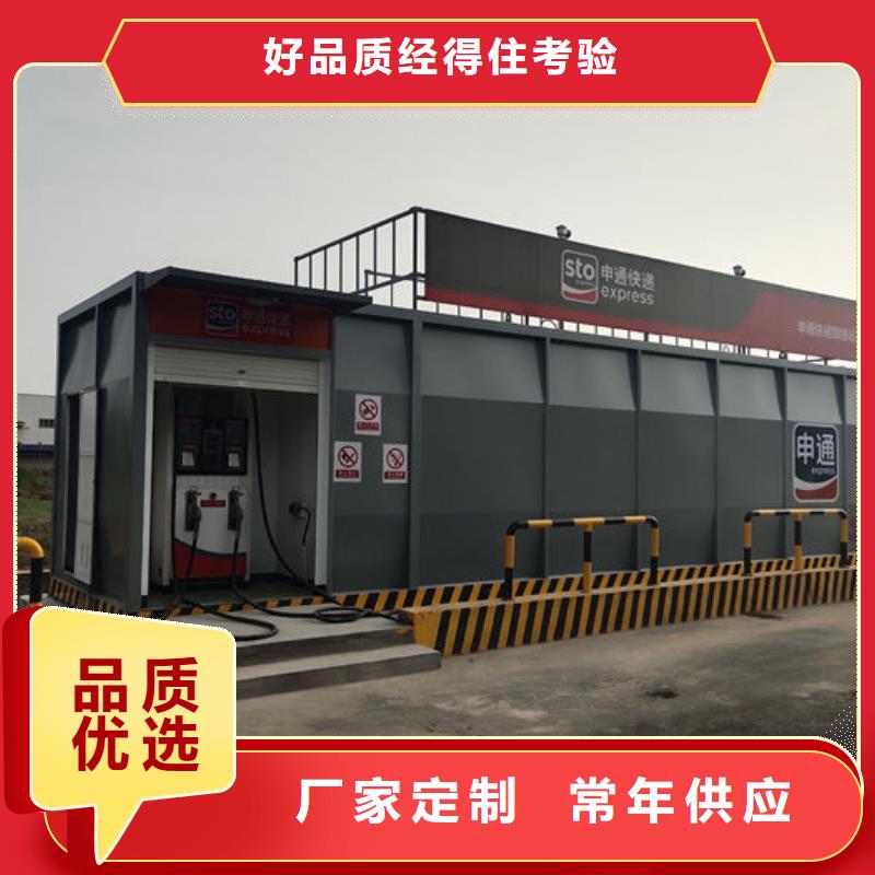 蓮池區(qū)單機(jī)單槍加油站