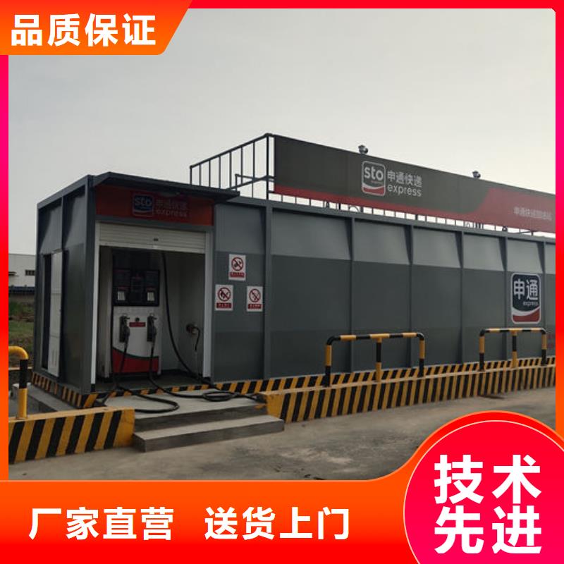 平果縣撬裝阻燃材料