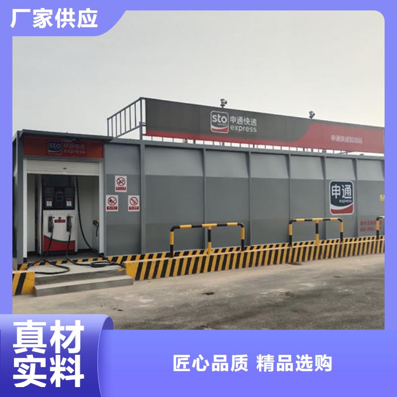 撬裝加油站發(fā)貨快速