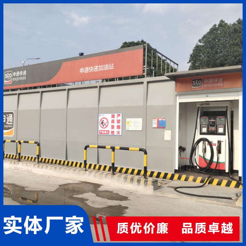 汽油撬裝站