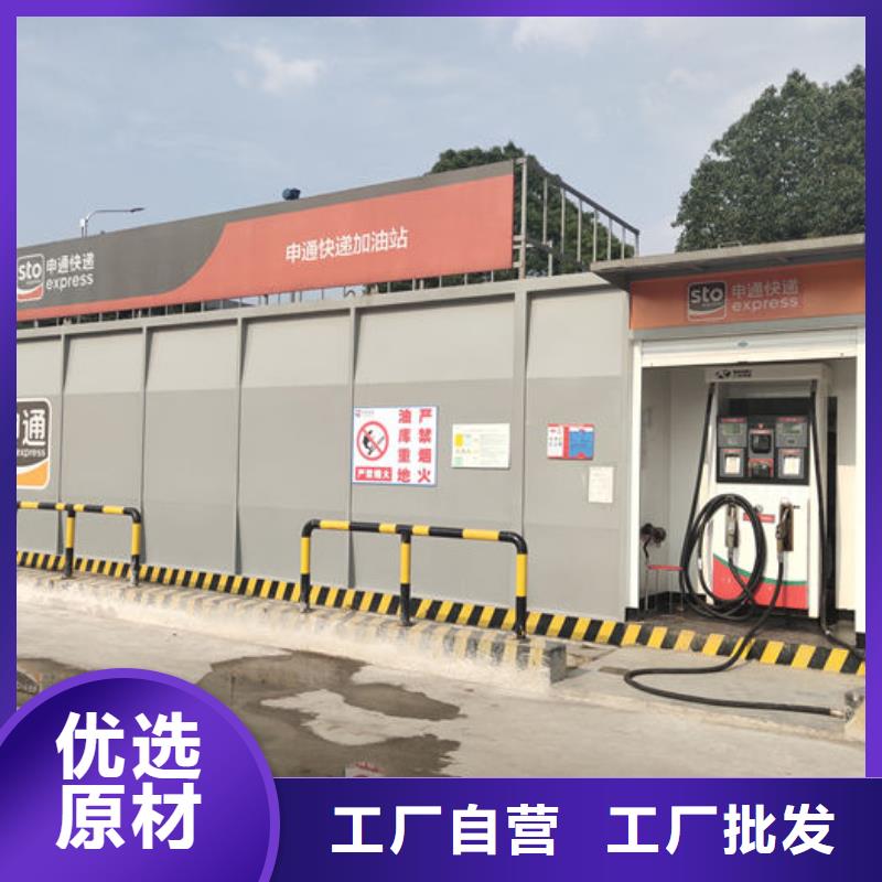 漣源市撬裝阻燃材料