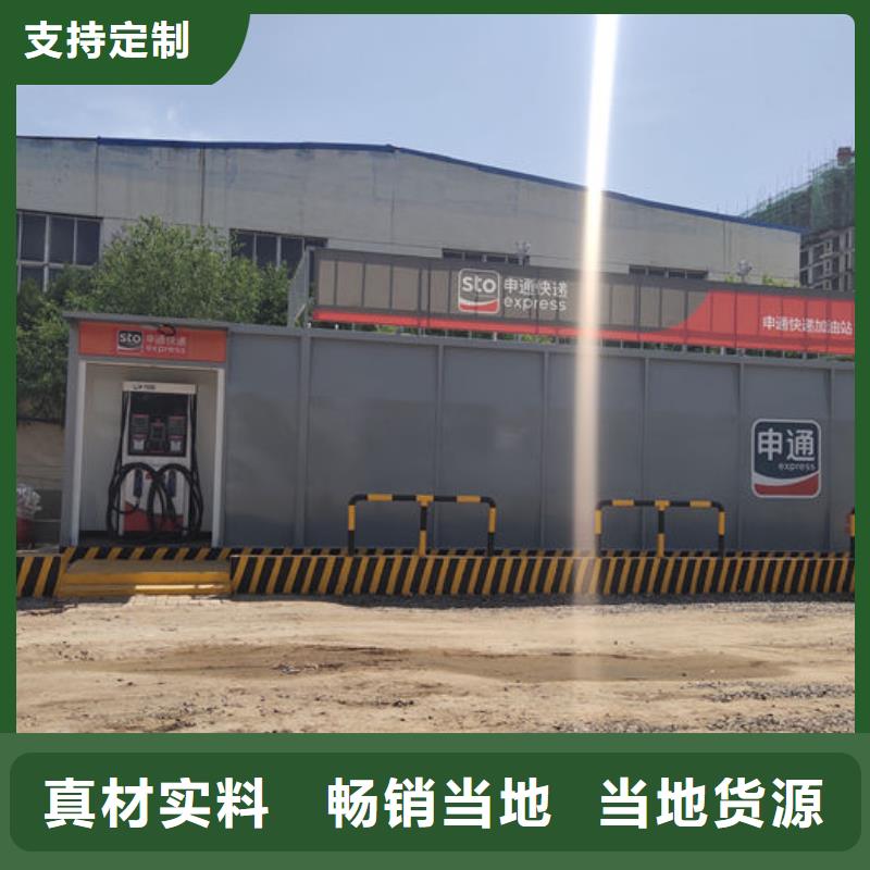 工期快的撬裝加油站廠家