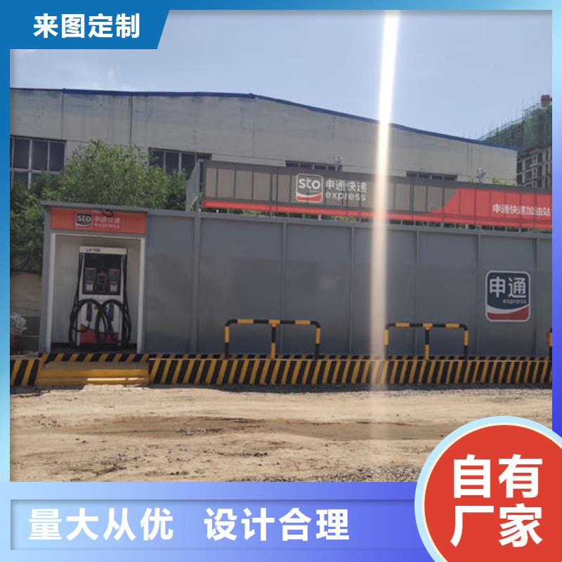 清苑區(qū)撬裝加油裝置
