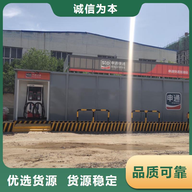 筠連阻隔防爆撬裝加油站