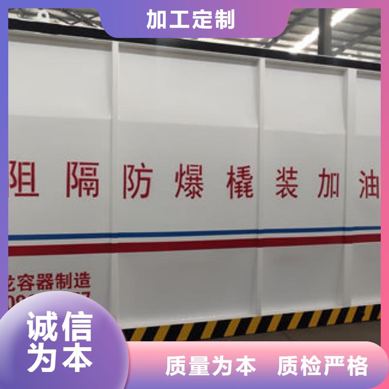 廠內(nèi)撬裝加油站