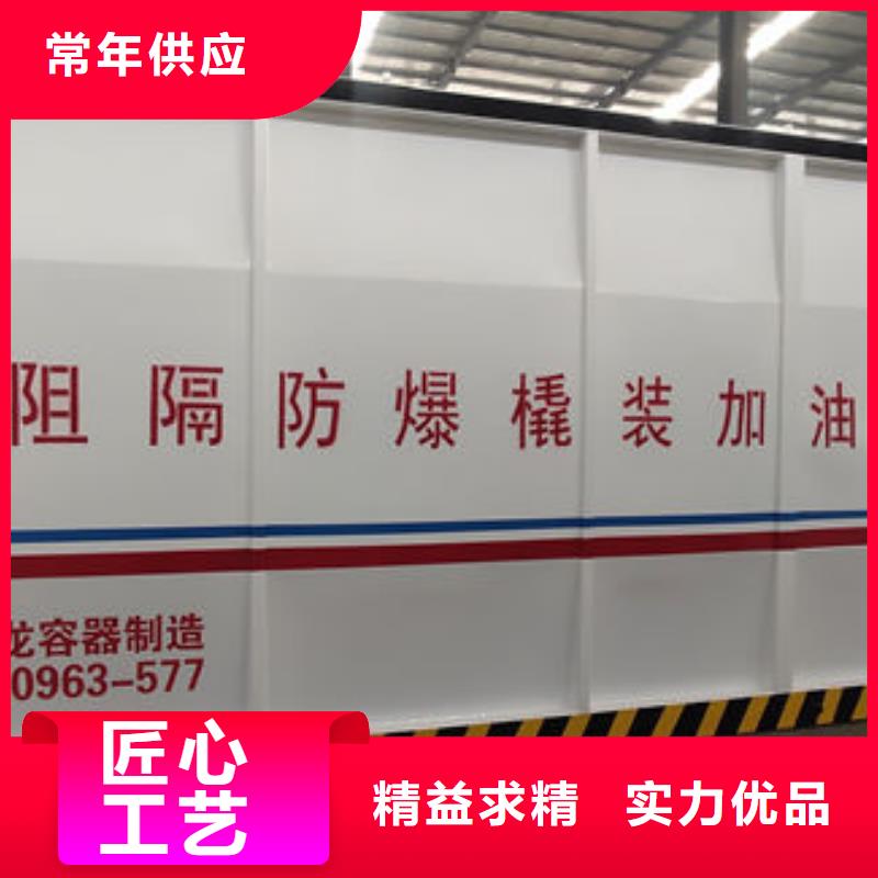 撬裝加油站、撬裝加油站廠家直銷-認(rèn)準(zhǔn)金水龍金屬容器有限公司