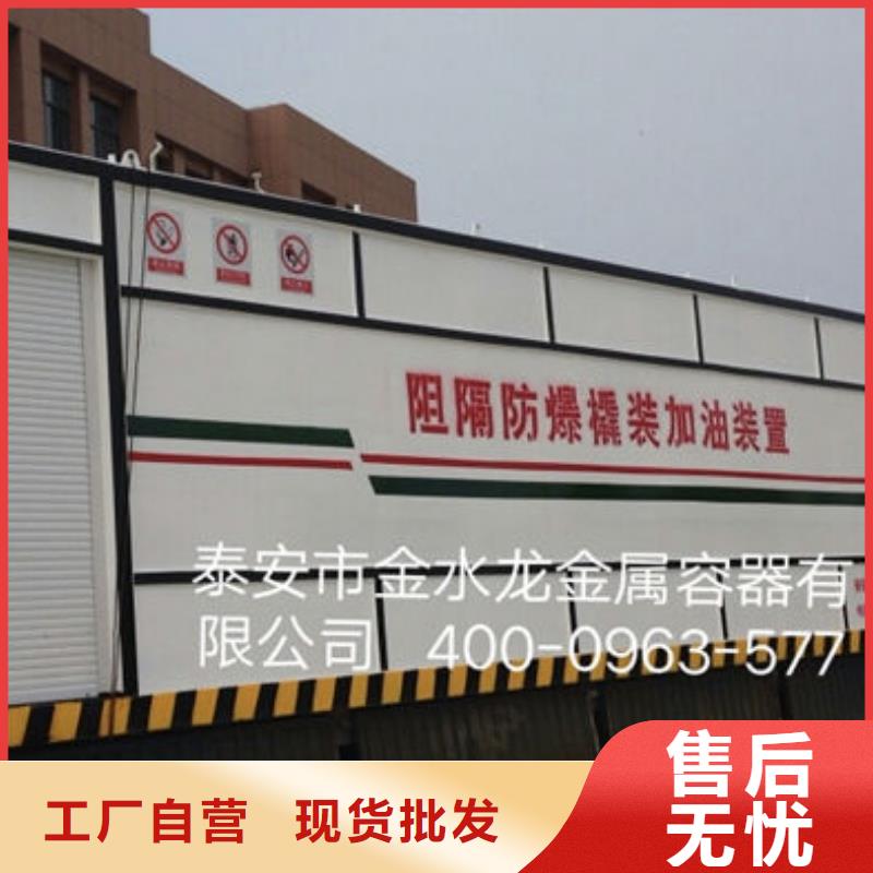 安新單機(jī)單槍加油站
