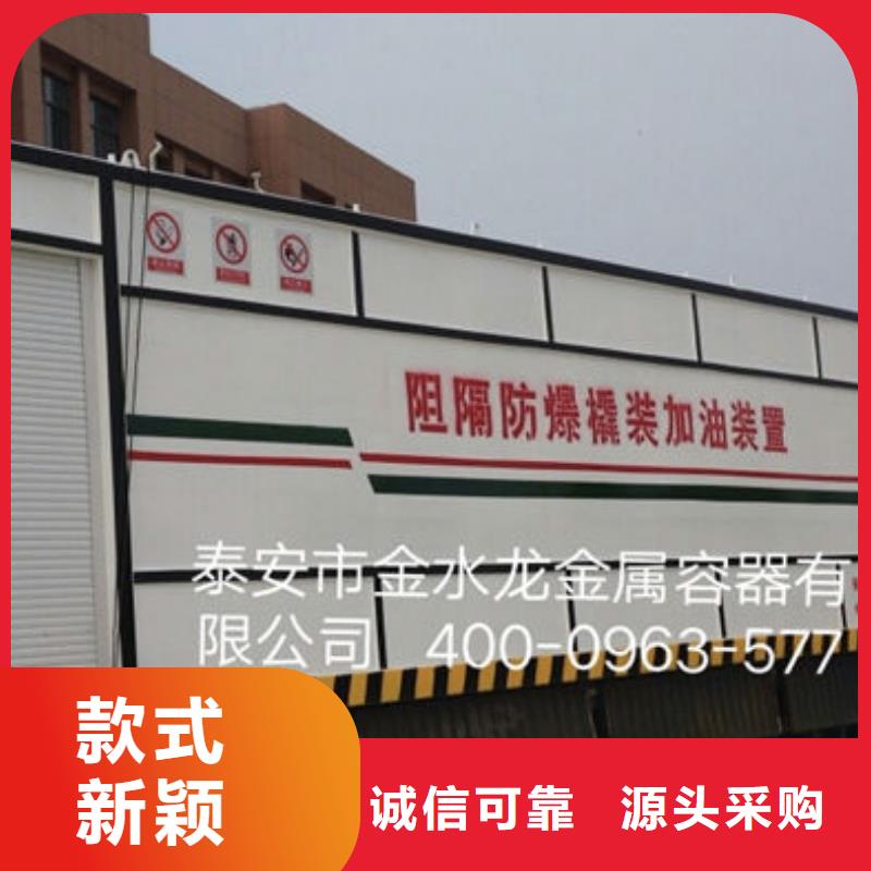 定興縣航空煤油撬裝加油站