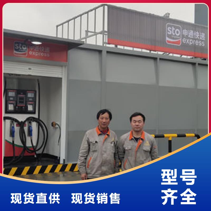 金水龍金屬容器有限公司撬裝加油站價格低交貨快