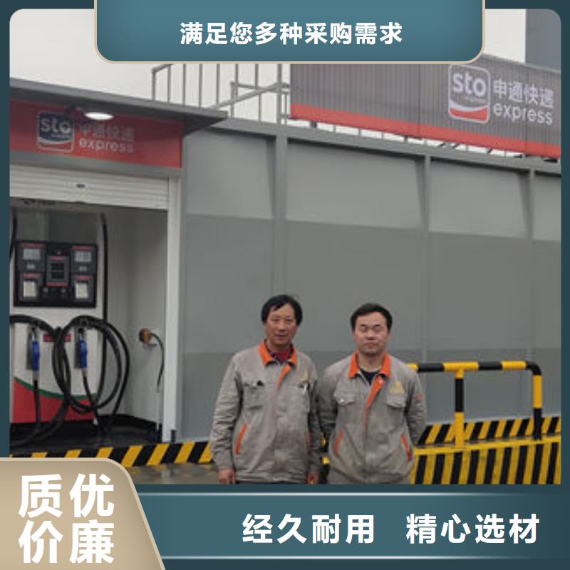 撬裝加油站歡迎電詢