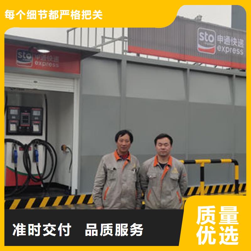 競(jìng)秀區(qū)撬裝阻燃材料