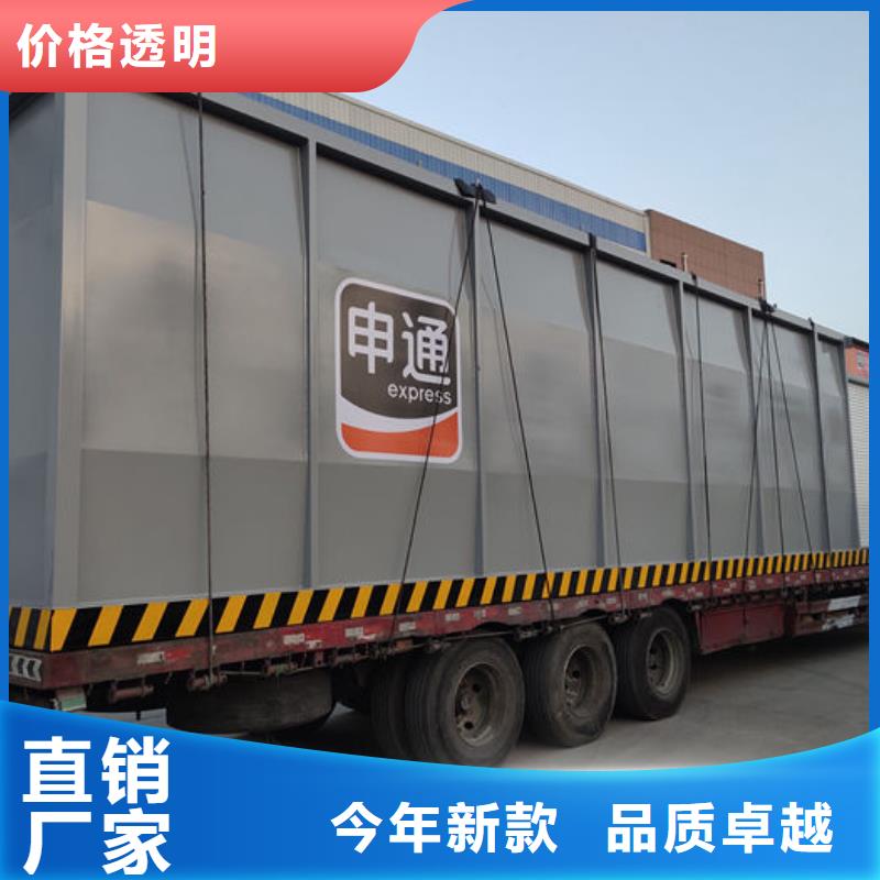 高碑店市撬裝阻燃材料