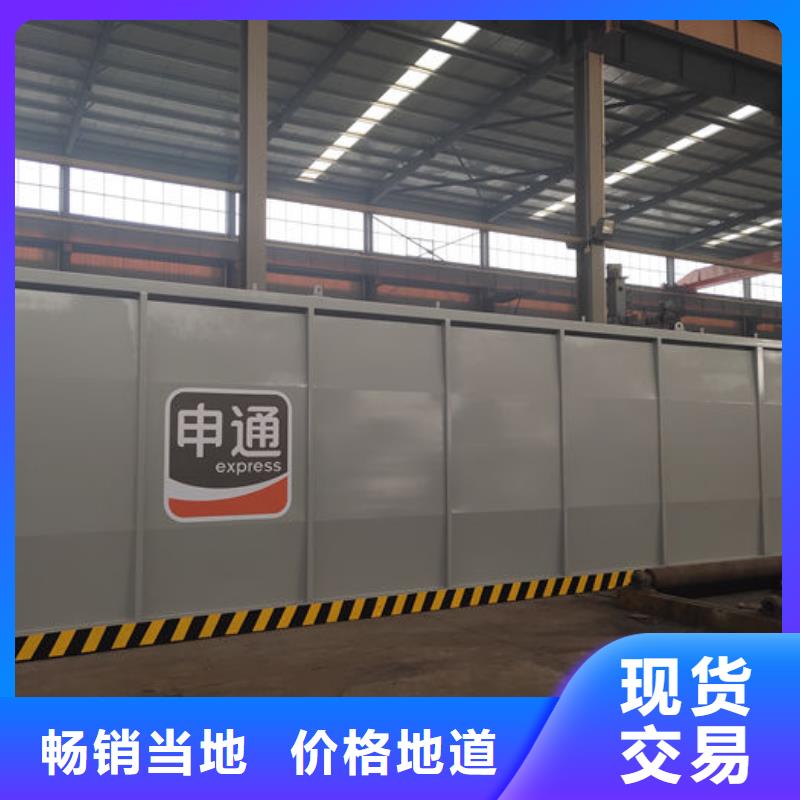 撬裝加油站廠家—薄利多銷