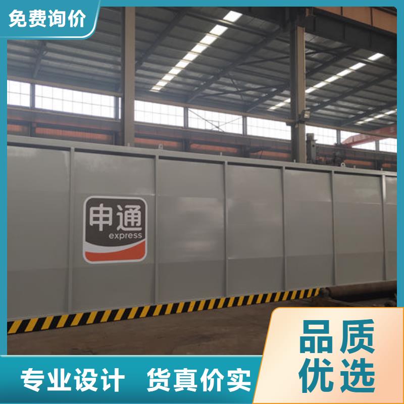 九寨溝移動(dòng)加油站