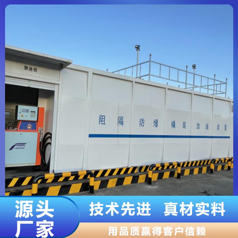 臺安橇裝站
