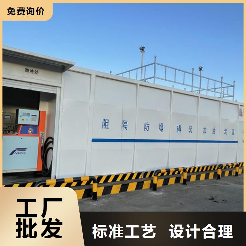 移動式加油站規(guī)格齊全