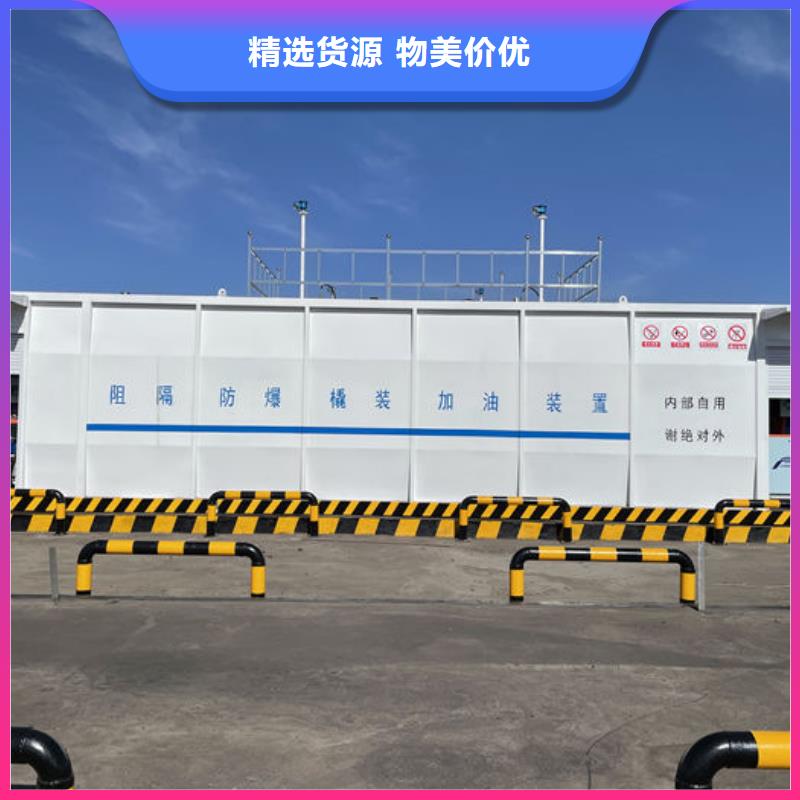 邊壩縣移動(dòng)式加油站