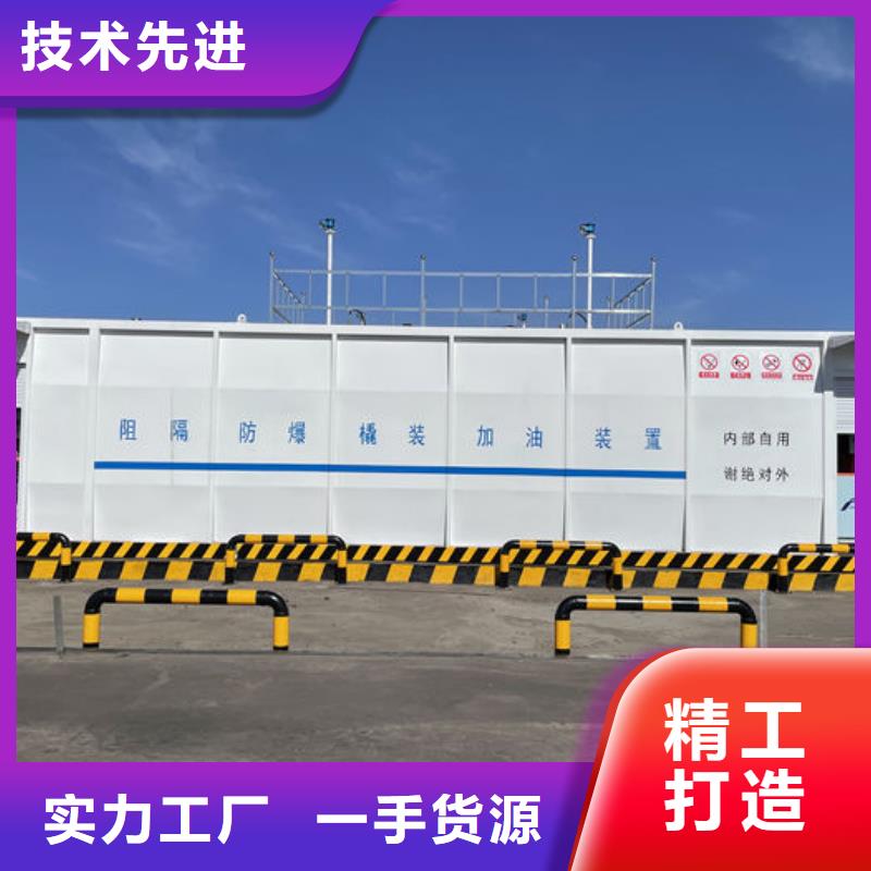 銷售撬裝加油站廠家