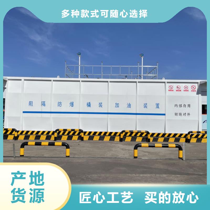 撬裝加油站廠家實力雄厚