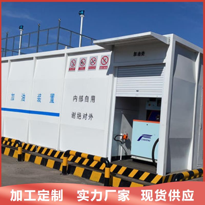 銷售撬裝加油站廠家
