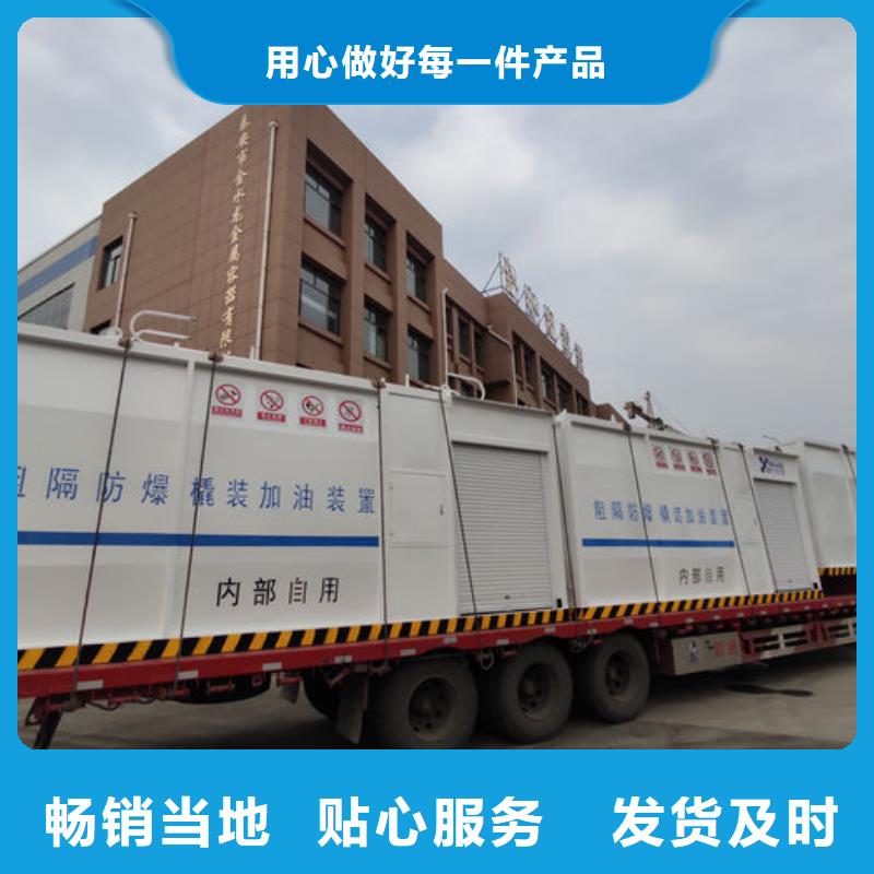 撬裝加油站廠家-