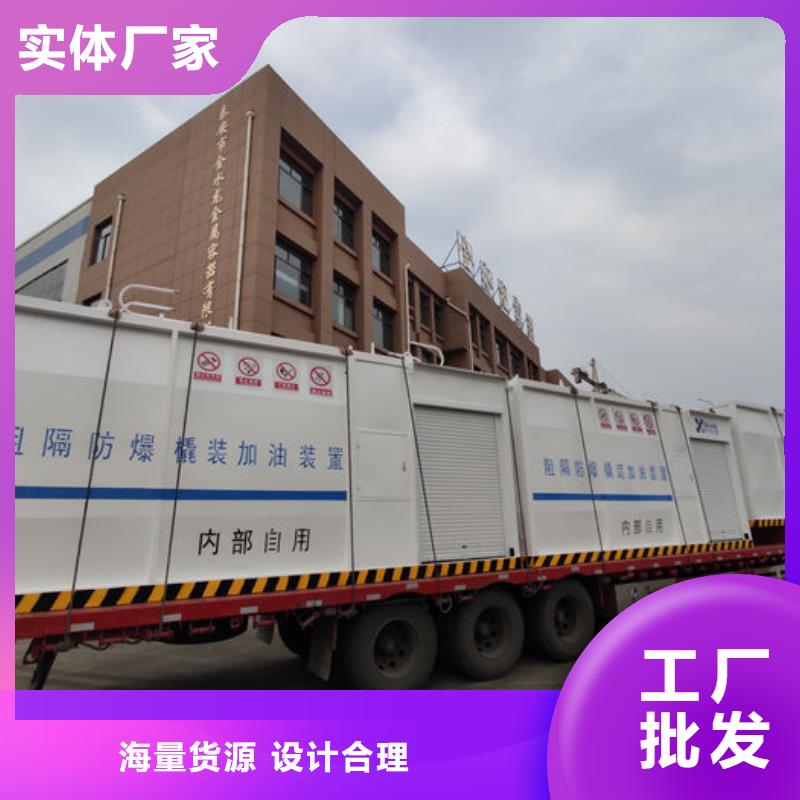 撬裝加油站類-集裝箱加油站工廠批發(fā)