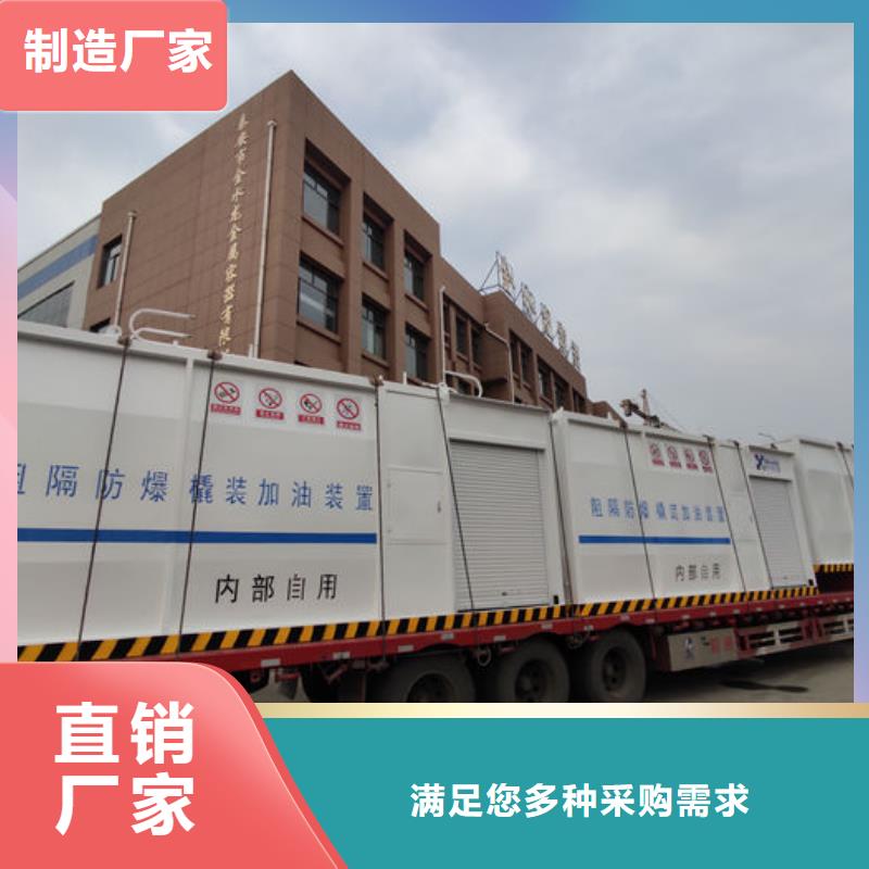 移動式加油站規(guī)格齊全
