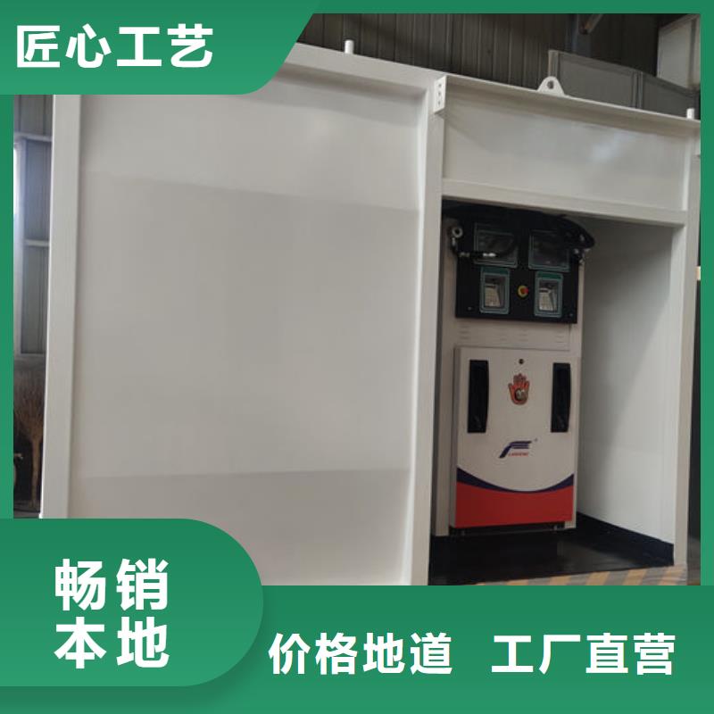 淶水區(qū)移動(dòng)加油站