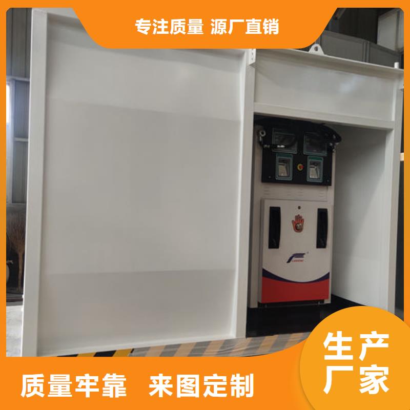 撬裝加油站精選廠家