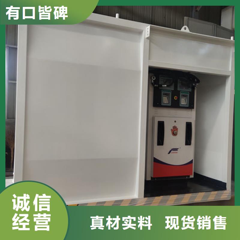 撬裝加油站品質(zhì)經(jīng)得起考驗(yàn)