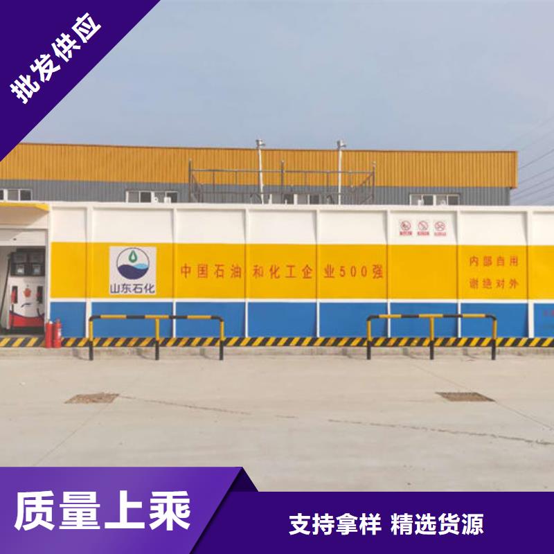 批發(fā)撬裝加油站_品牌廠家