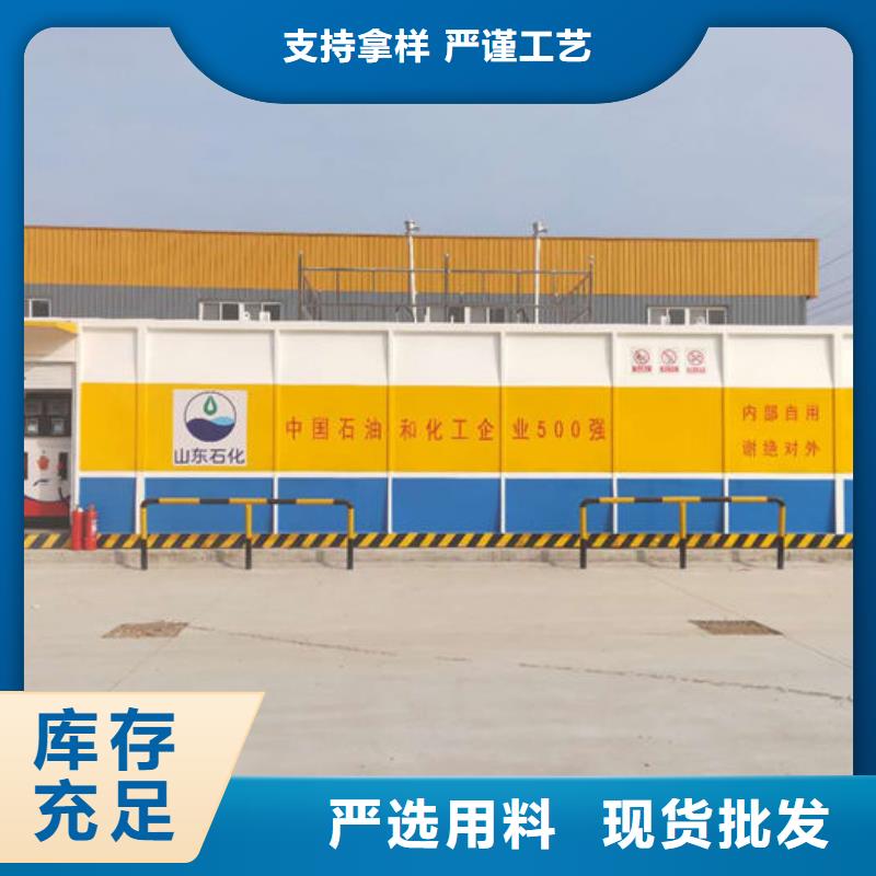 礦山撬裝加油站