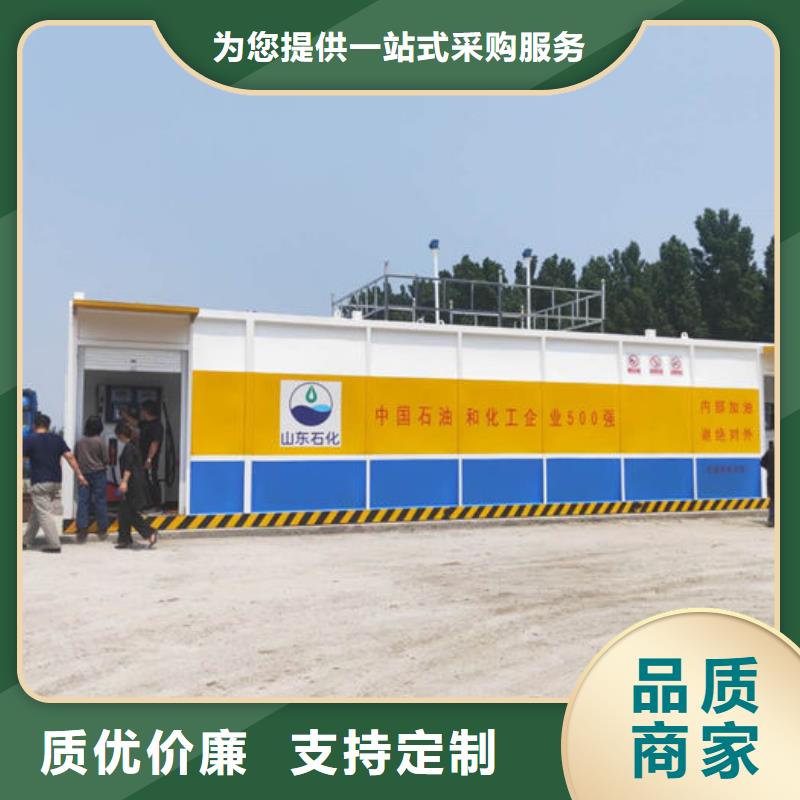 奉化区双油品撬装加油站