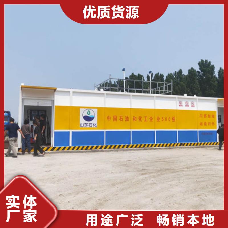 曲陽雙層油罐