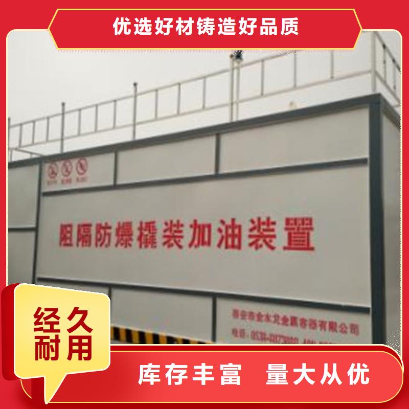撬裝加油站銷售報(bào)價(jià)