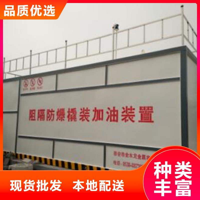 移動(dòng)式加油站