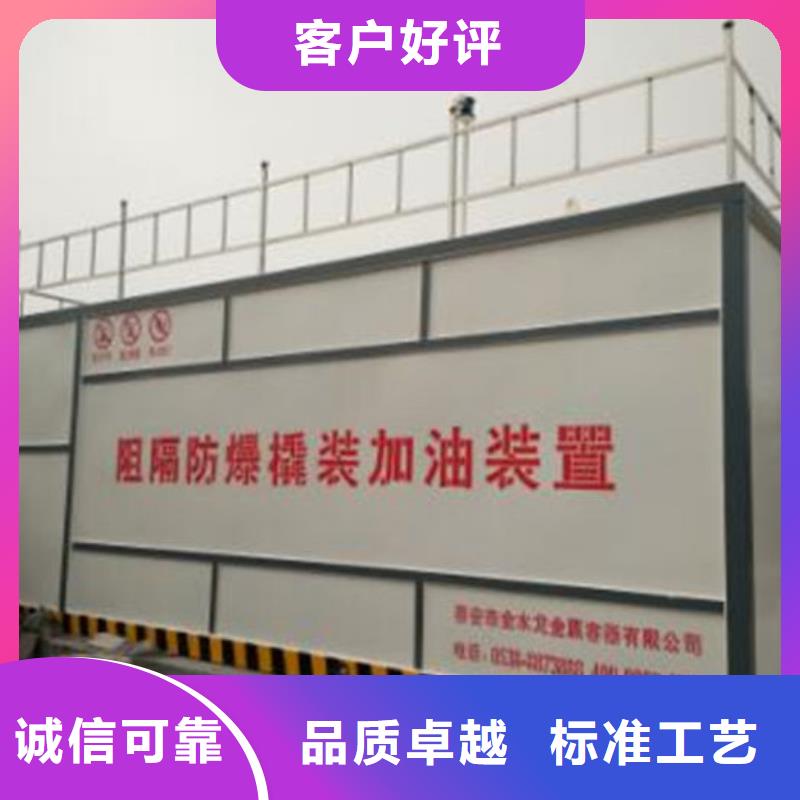 的撬裝加油站廠家